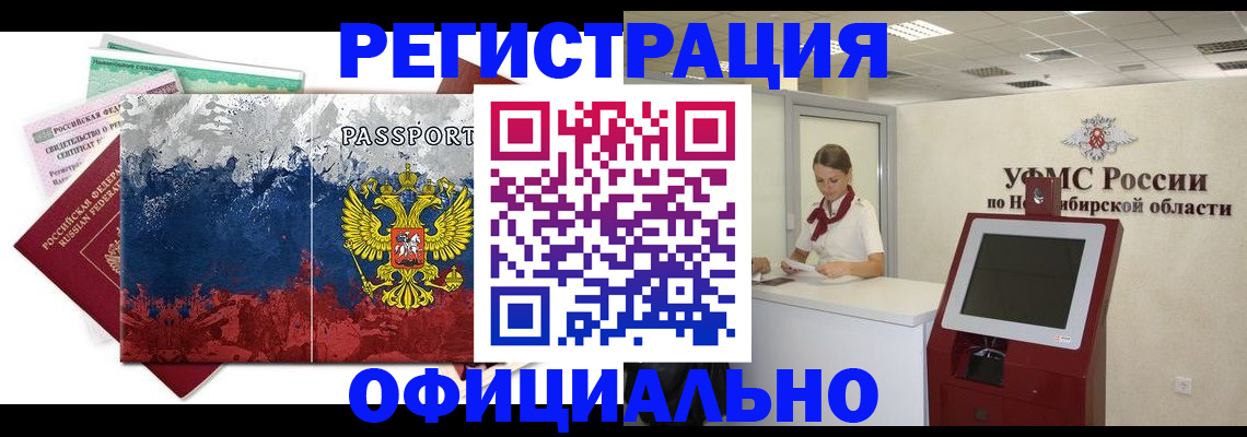 прописка для кредита в Козьмодемьянске